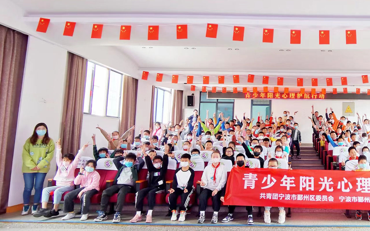 云青少年阳光护航